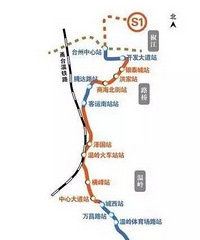 台州人以后可以坐轻轨去温州宁波!S1一期要全线开工了!