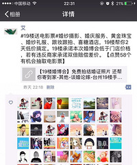 ת����2�ŵ�ӰƱ