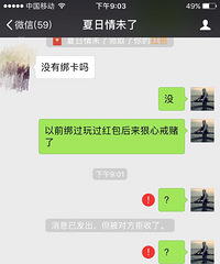 ����1.88Ԫ��������겻���ĺ��ѣ�Ȼ�������ˡ�