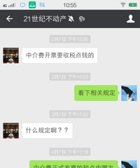 �н�����Ǯ�� ��Ҫ����Ʊ����һ������Ҫ���ҳе�˰��