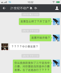 �н�����Ǯ�� ��Ҫ����Ʊ����һ������Ҫ���ҳе�˰��