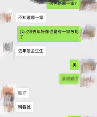 �����ϡ�̨��ĳ��һ��걻��