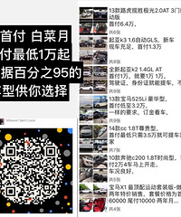 �򳵵��׸���ƽ�۳�