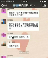 Сѧһ������ʦŪ��ȫ��Ů�������ӻؼҺ��ֱ���ȫ������