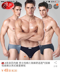 �Ա��Ż�ȯ��ÿ�첻ͬ��Ʒ