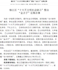 [����]���ν������������58�ݽ�Ʒ