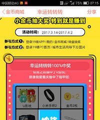 ���۸��᡿19¥����תתת���㶼������ɶ��