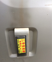 ���ƣ��������ϱ����˲��ɽ���棬˺��˺����