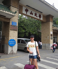 难忘的一次旅行——“离家出走”