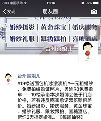 [Ӯ�����]ÿ�ܳ齱 ��ת�����