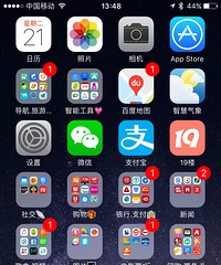 ���۸��ࡿ�����ֻ��ж���APP��