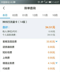 ���۸��᡿����ÿ���´���ٵ绰��