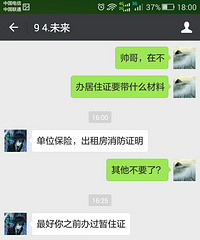 ���۸��᡿���ס֤��Ҫʲô������֤��