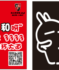 �к󵵹��λ���� 400Ԫ��ʱȯ��100Ԫ�Ϳ������