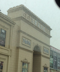 �����ϡ������ô���ط�����ô�ཨ���г����������