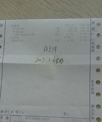 ��������ˮ�ݱ��������ռǡ�+������õ�����=����