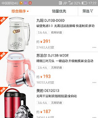 ���۸��᡿��������������ĸ�Ʒ�ƺã�