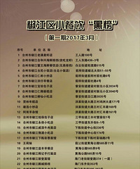 �������������ڰ�