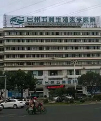 [̨��]���ҽԺ���α��˾�ҽ���޷�������