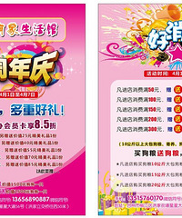 ��ҳ谮�м���������������