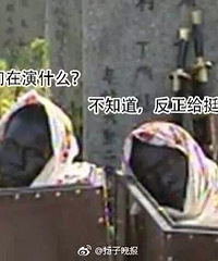 �ε�������������졷���ս���ʬ�徹�Ǻ����ݵģ���Цһ����