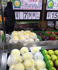 �����ϡ���ƻ����ʲô����ͷһ�μ�