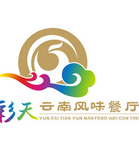 【免费试吃】云彩天.云南菜 享受一场少数民族的原生态文化吧!