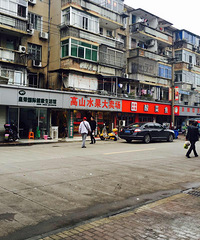 "【吃货在台州】不要纠结早餐吃什么啦"