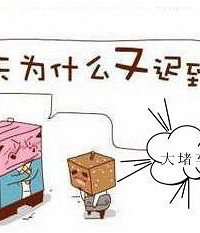 ���۸��᡿����ϰ�᲻��ȵ�򿨣�