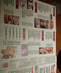 故乡情北京烤鸭~分量足足的