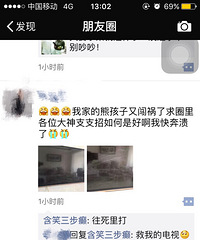 �����ϡ��ܺ��Ӱѵ��ӻ����ڰ壬��廮�ɴ����ˣ�û�þ�����