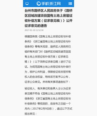 ·�����ɳǸĽ���Ŀ���������Ϸ������ղ������� ����ô��