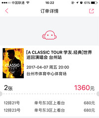 ת����ѧ��̨��680��Ʊ��