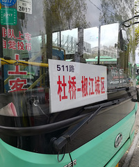 ̨��ͨ�������ѿ�ˢ���Ž���511���ٺ��й���