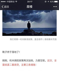 ����ȫ���ս����׷���