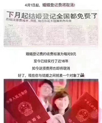 [�����]��������ȥ�Ǽǽ�鲻Ҫ9��Ǯ��