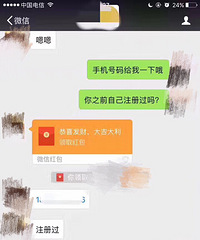 ��ô���˵��ſ��Ա�������Ǽ٣�