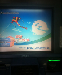 �մ�ȡ���ȡ����Ǯ�������Żش�����Ȼ�ͷ���������