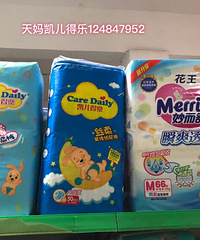 ֽ��㱦��ѡ������