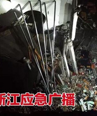 ������4���񷿵��������˱���