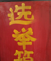 ���۸��᡿�弶����ѡ��ʱ���㱻������