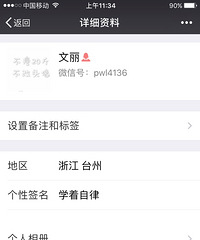 Ѱ�����ˣ��Ҳ������˾�����������Ѱ������