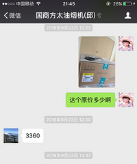 ����ȫ�·�̫ȼ����ˮ��10���ģ�����ȫ��