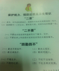 �����ϡ�ѧУ�����Ǽٱ����𣿾�Ȼ�������д�����