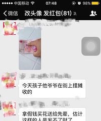 �ü�Ǯ���͸��ȱ����������������Ƿ����˲���