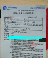 �����ϡ��ٺ�����վ����Զ���Ʊ������Ʊ����Ҫ���ϱ�����