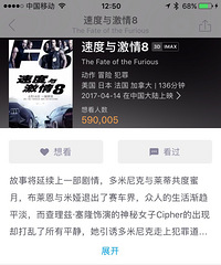 ���۸��᡿��8������ӳ�������ӰƱ����