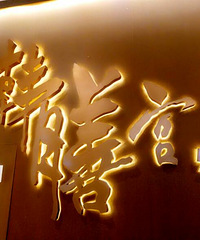 �Ի���̨�ݣ����Ź�����������������