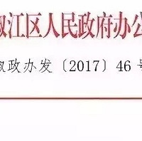 �����Ĳ�Ǩ��ע���ˣ�ũ�巿�����ղ����취��������