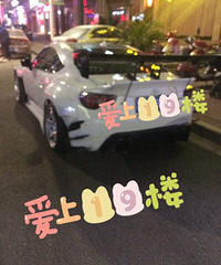 ���ĵڶ�ʮ���� ������β�� �����AE86